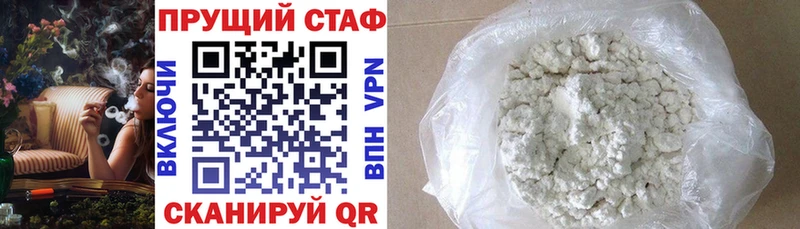 Купить наркотик аптеки Яровое Бошки Шишки  КОКАИН  Гашиш 