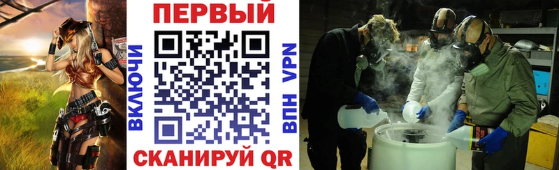 купить закладку  Яровое  АМФЕТАМИН 98% 