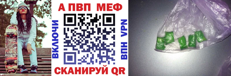 darknet клад  Яровое  Альфа ПВП крисы CK 