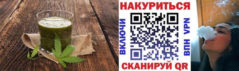 Еда ТГК марихуана купить наркотик Яровое