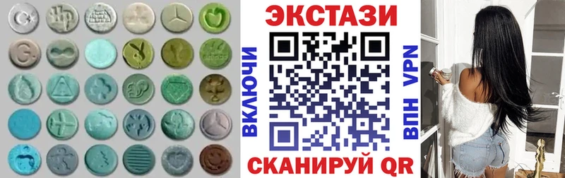Ecstasy XTC  omg сайт  Яровое 