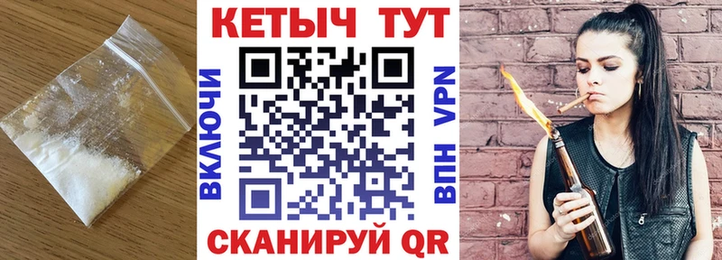 наркошоп  Яровое  Кетамин ketamine 