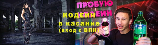 2c-b Армянск