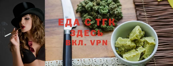 амф Арсеньев