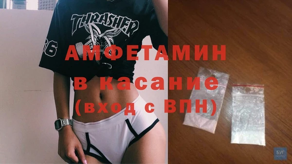 spice Аркадак