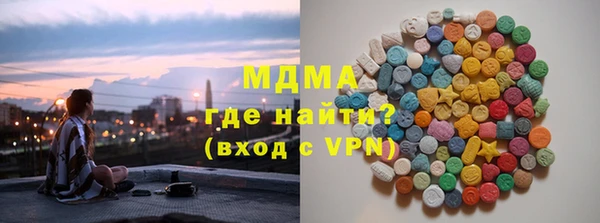 2c-b Армянск