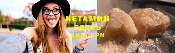 амф Арсеньев