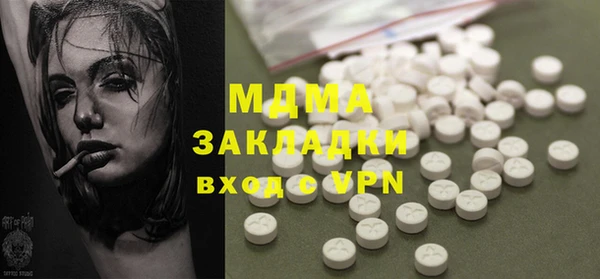 spice Аркадак