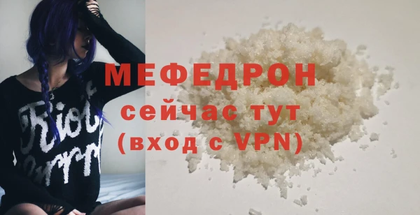 2c-b Армянск