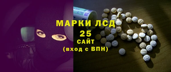 2c-b Армянск
