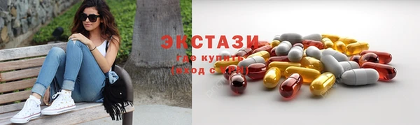 2c-b Армянск