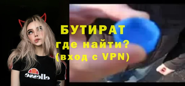 spice Аркадак