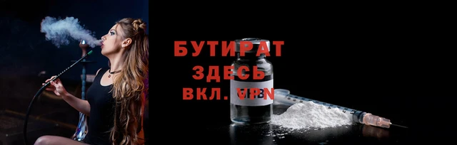spice Аркадак