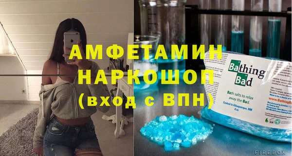 2c-b Армянск