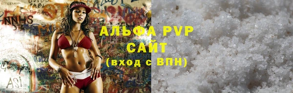 2c-b Армянск