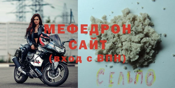 2c-b Армянск