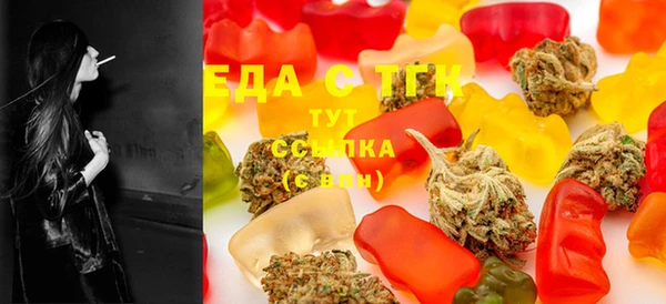 spice Аркадак