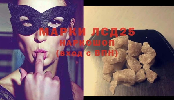 амф Арсеньев