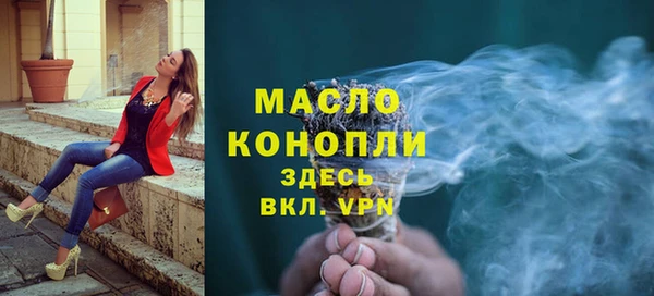 spice Аркадак