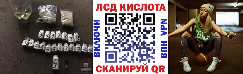 закладка Яровое Лсд 25 экстази ecstasy