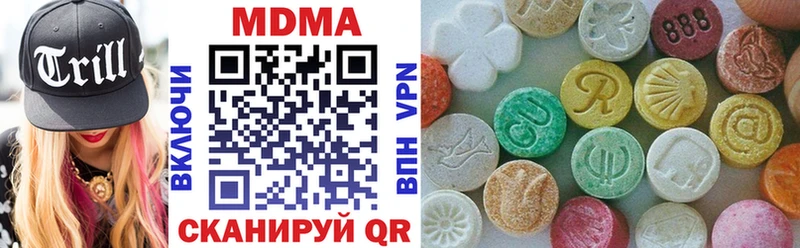 MDMA crystal  blacksprut ONION  Яровое 