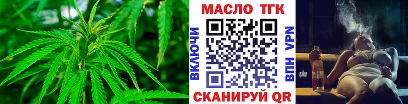 Дистиллят ТГК вейп с тгк  Яровое 