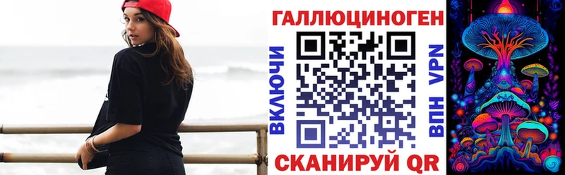 как найти закладки  Яровое  Псилоцибиновые грибы GOLDEN TEACHER 